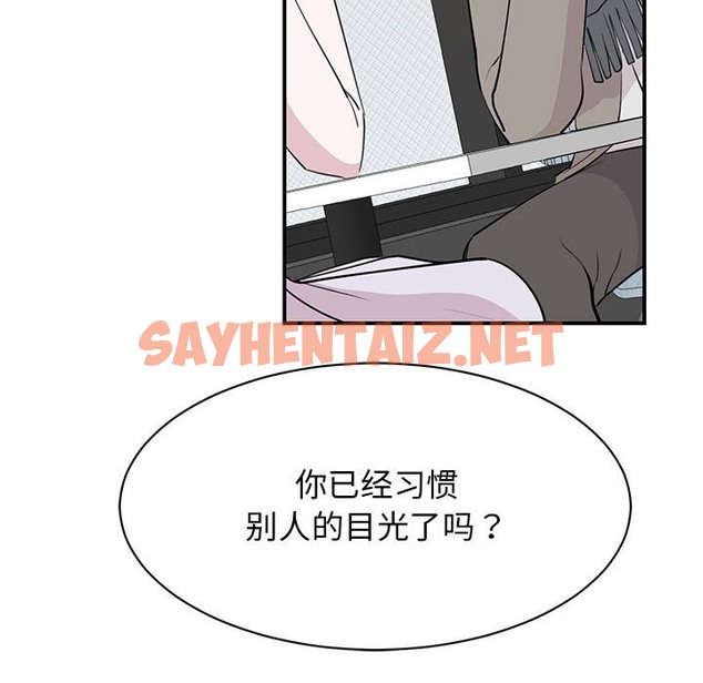 查看漫画我的完美謬思 - 第46話 - sayhentaiz.net中的2302711图片