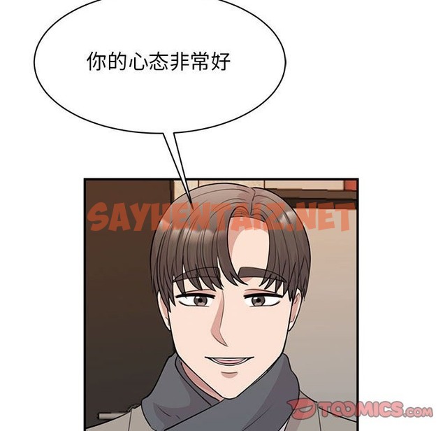 查看漫画我的完美謬思 - 第46話 - sayhentaiz.net中的2302720图片