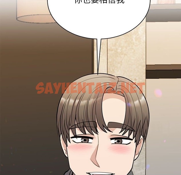 查看漫画我的完美謬思 - 第46話 - sayhentaiz.net中的2302734图片