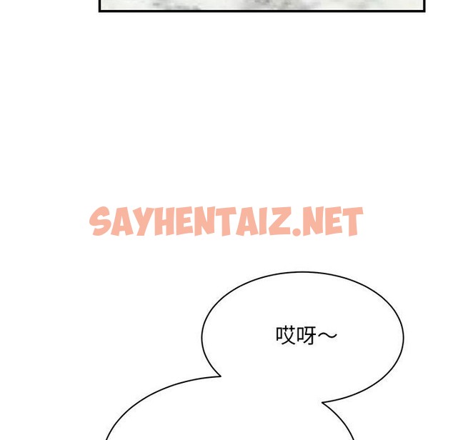 查看漫画我的完美謬思 - 第46話 - sayhentaiz.net中的2302739图片