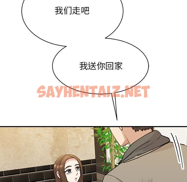 查看漫画我的完美謬思 - 第46話 - sayhentaiz.net中的2302742图片