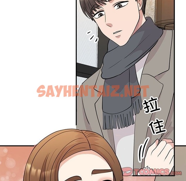 查看漫画我的完美謬思 - 第46話 - sayhentaiz.net中的2302744图片