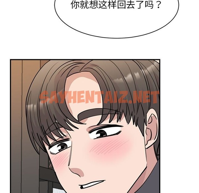 查看漫画我的完美謬思 - 第46話 - sayhentaiz.net中的2302746图片