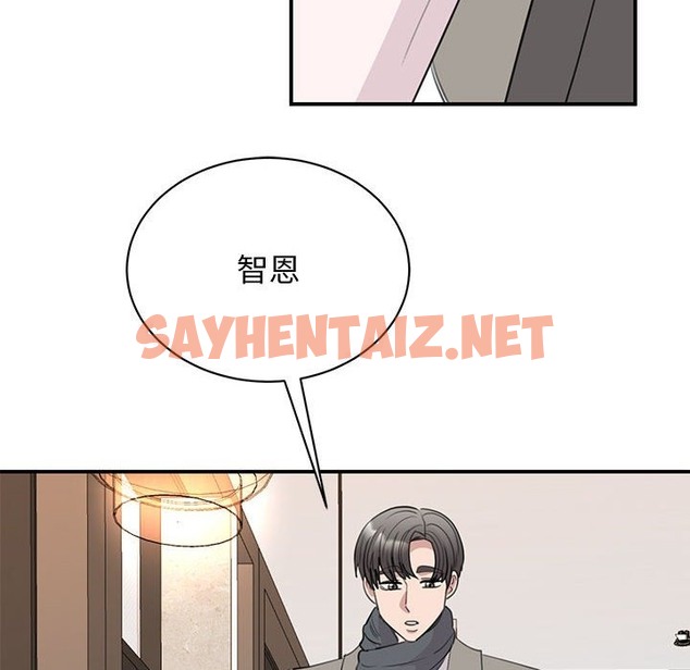 查看漫画我的完美謬思 - 第46話 - sayhentaiz.net中的2302749图片