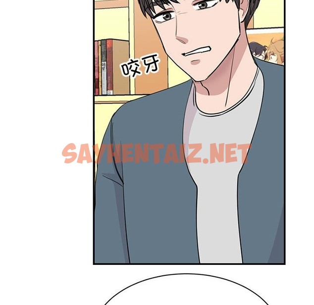 查看漫画我的完美謬思 - 第46話 - sayhentaiz.net中的2302764图片