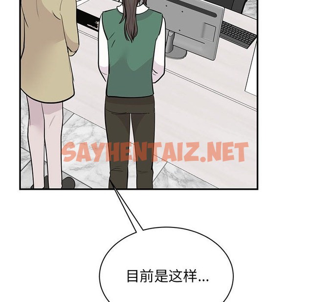 查看漫画我的完美謬思 - 第46話 - sayhentaiz.net中的2302766图片