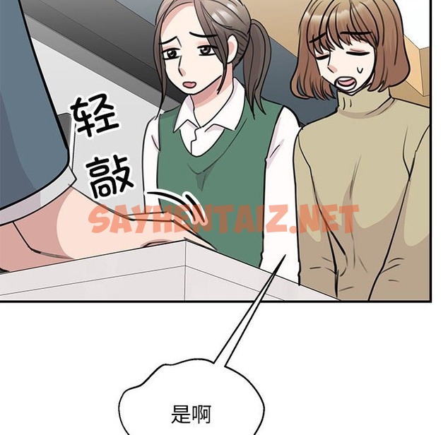 查看漫画我的完美謬思 - 第46話 - sayhentaiz.net中的2302777图片