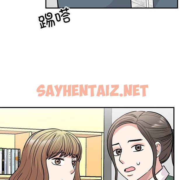 查看漫画我的完美謬思 - 第46話 - sayhentaiz.net中的2302783图片