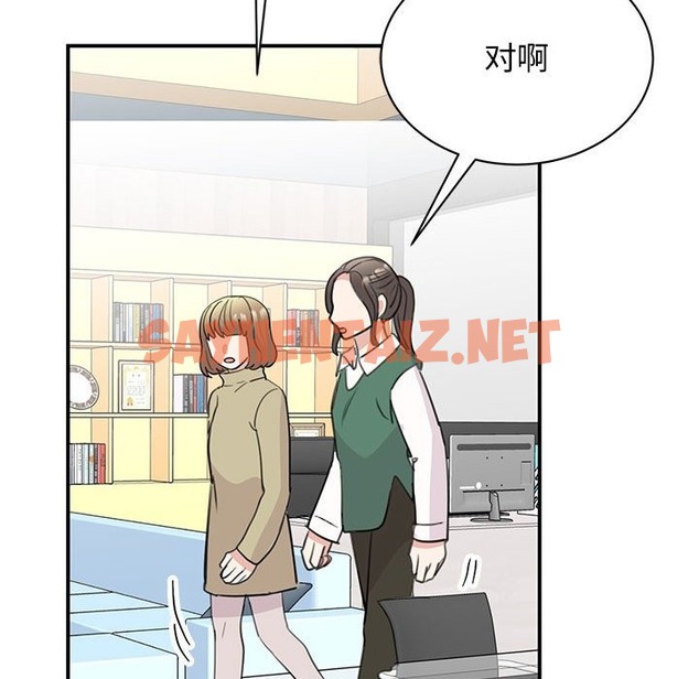 查看漫画我的完美謬思 - 第46話 - sayhentaiz.net中的2302789图片