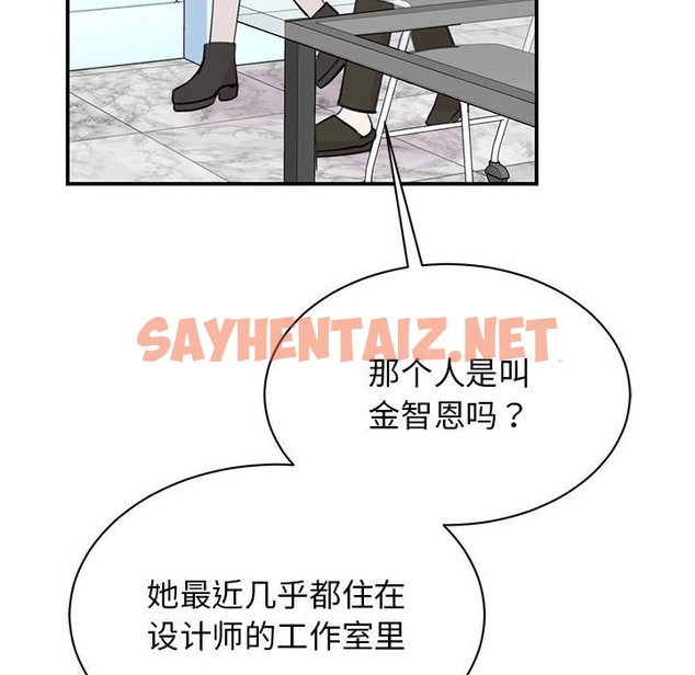 查看漫画我的完美謬思 - 第46話 - sayhentaiz.net中的2302790图片