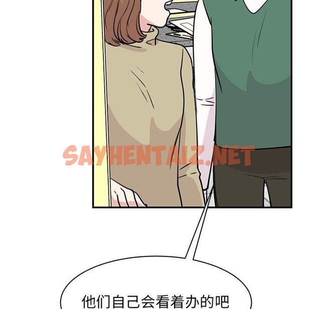 查看漫画我的完美謬思 - 第46話 - sayhentaiz.net中的2302793图片