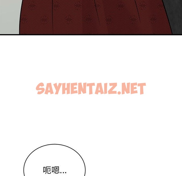 查看漫画我的完美謬思 - 第46話 - sayhentaiz.net中的2302797图片