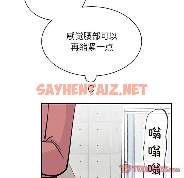 查看漫画我的完美謬思 - 第46話 - sayhentaiz.net中的2302798图片