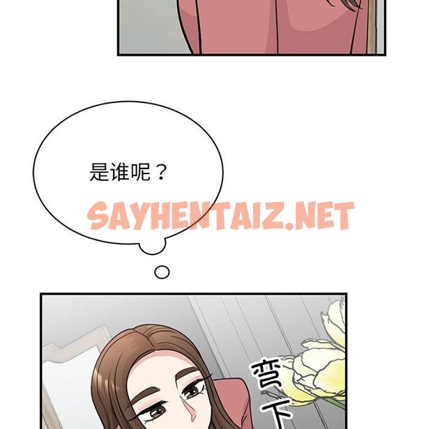 查看漫画我的完美謬思 - 第46話 - sayhentaiz.net中的2302801图片