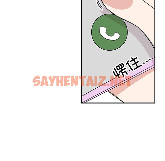 查看漫画我的完美謬思 - 第46話 - sayhentaiz.net中的2302803图片