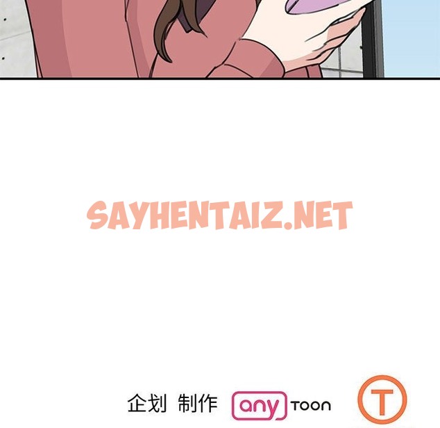 查看漫画我的完美謬思 - 第46話 - sayhentaiz.net中的2302805图片