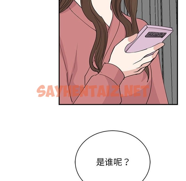 查看漫画我的完美謬思 - 第47話 - sayhentaiz.net中的2497868图片