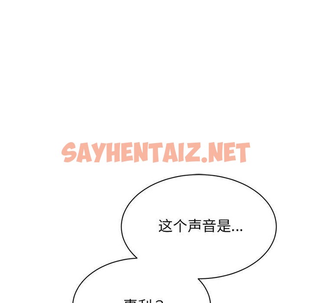 查看漫画我的完美謬思 - 第47話 - sayhentaiz.net中的2497872图片