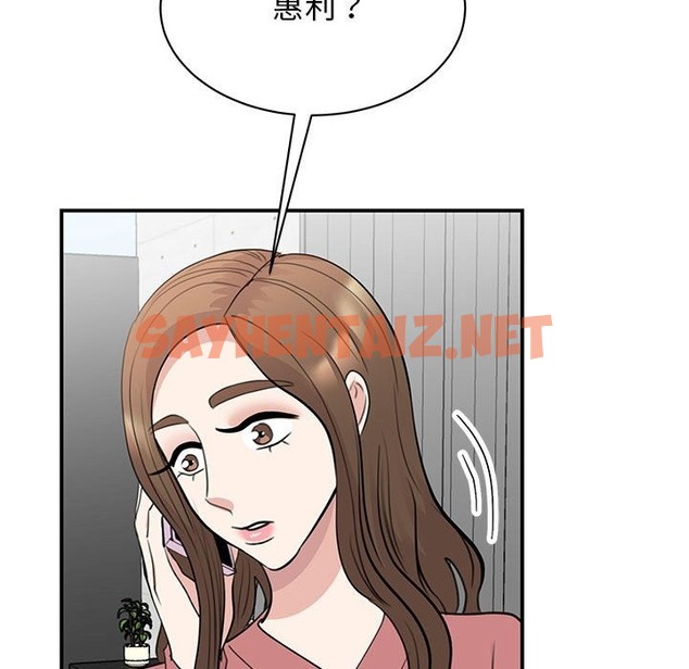 查看漫画我的完美謬思 - 第47話 - sayhentaiz.net中的2497873图片