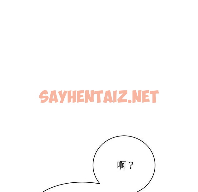 查看漫画我的完美謬思 - 第47話 - sayhentaiz.net中的2497881图片