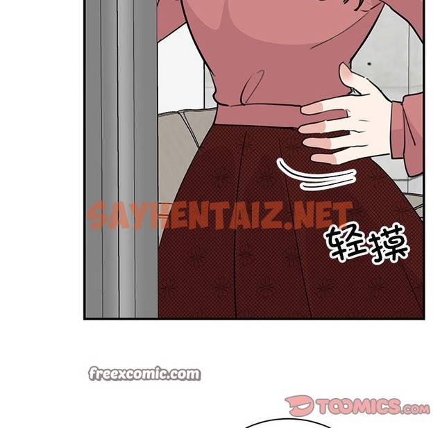 查看漫画我的完美謬思 - 第47話 - sayhentaiz.net中的2497883图片