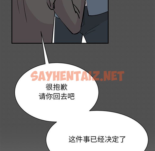 查看漫画我的完美謬思 - 第47話 - sayhentaiz.net中的2497906图片