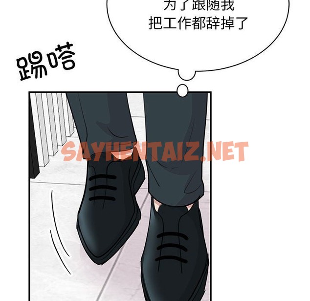 查看漫画我的完美謬思 - 第47話 - sayhentaiz.net中的2497926图片