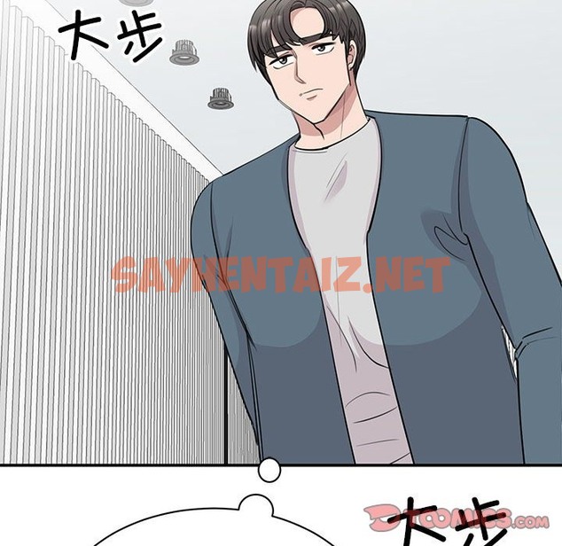 查看漫画我的完美謬思 - 第47話 - sayhentaiz.net中的2497928图片