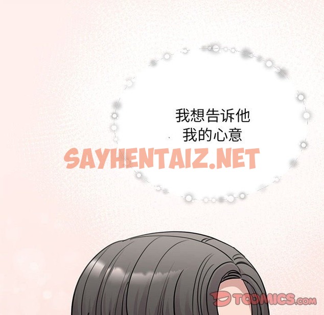 查看漫画我的完美謬思 - 第47話 - sayhentaiz.net中的2497955图片