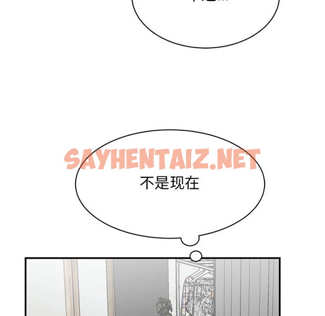 查看漫画我的完美謬思 - 第47話 - sayhentaiz.net中的2497959图片