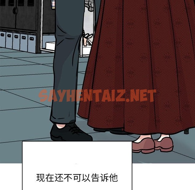 查看漫画我的完美謬思 - 第47話 - sayhentaiz.net中的2497966图片