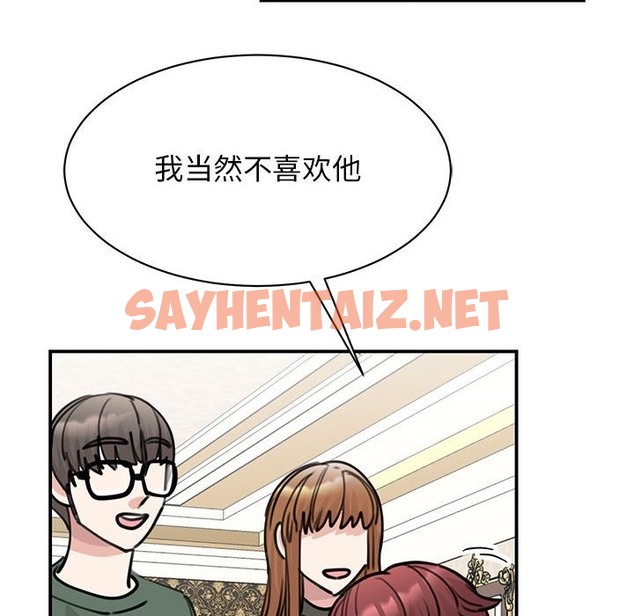 查看漫画我的完美謬思 - 第47話 - sayhentaiz.net中的2497980图片