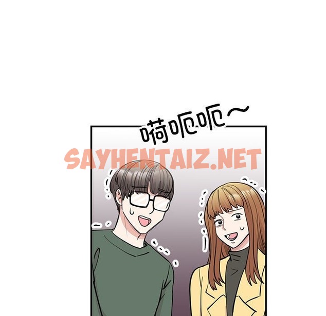 查看漫画我的完美謬思 - 第47話 - sayhentaiz.net中的2497984图片