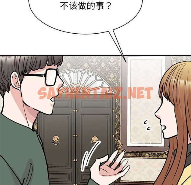 查看漫画我的完美謬思 - 第47話 - sayhentaiz.net中的2497998图片