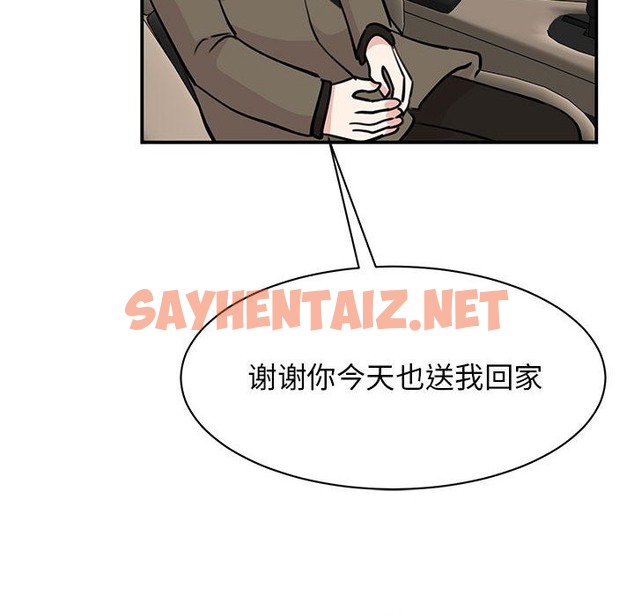 查看漫画我的完美謬思 - 第47話 - sayhentaiz.net中的2498007图片