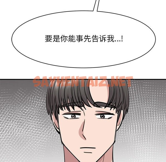 查看漫画我的完美謬思 - 第48話 - sayhentaiz.net中的2526664图片