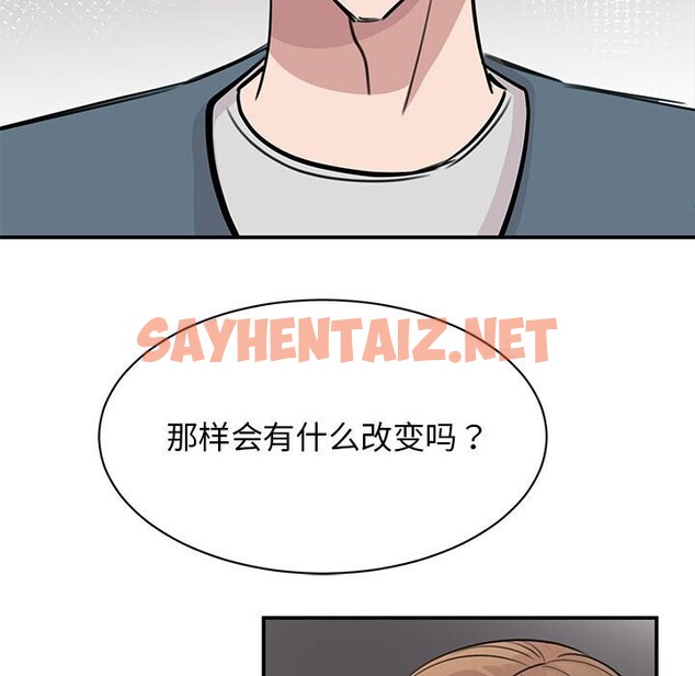 查看漫画我的完美謬思 - 第48話 - sayhentaiz.net中的2526665图片