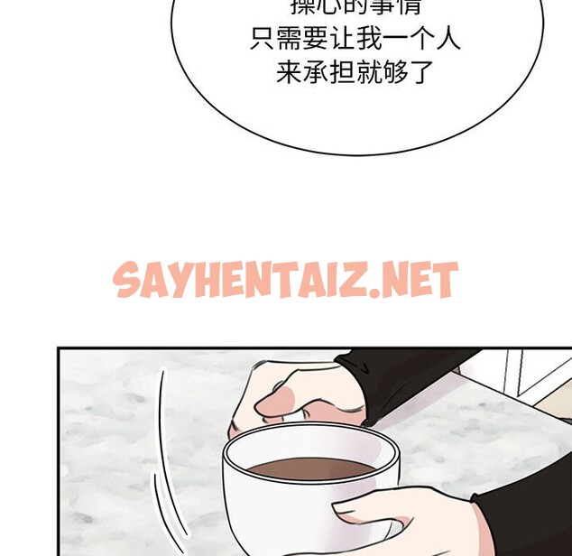 查看漫画我的完美謬思 - 第48話 - sayhentaiz.net中的2526669图片