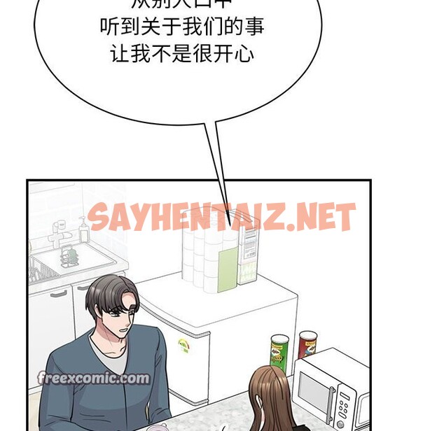 查看漫画我的完美謬思 - 第48話 - sayhentaiz.net中的2526671图片