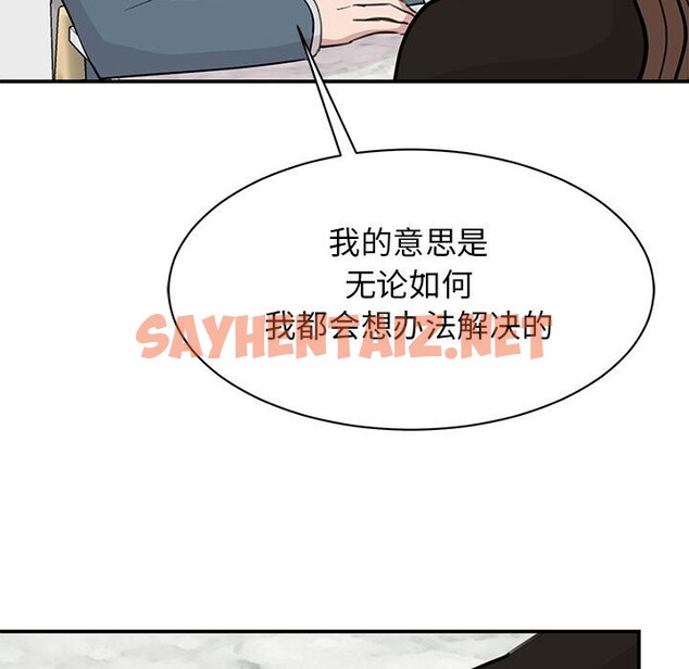 查看漫画我的完美謬思 - 第48話 - sayhentaiz.net中的2526677图片