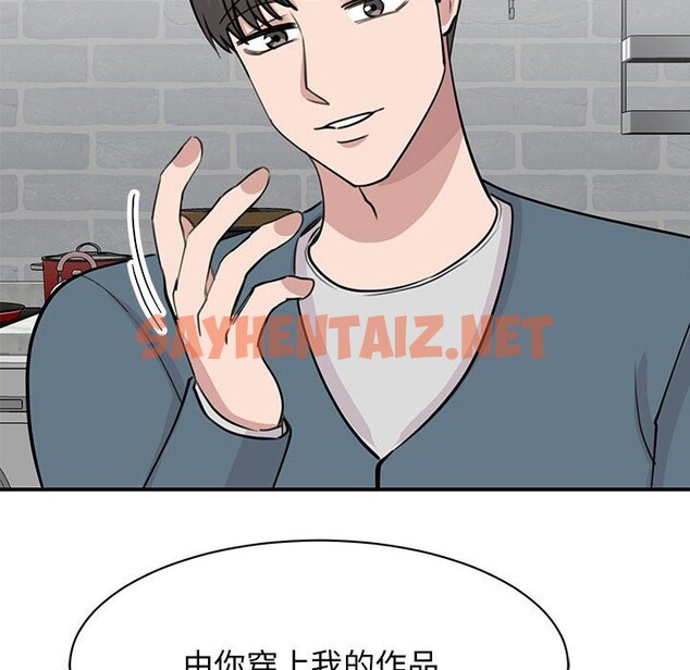 查看漫画我的完美謬思 - 第48話 - sayhentaiz.net中的2526696图片