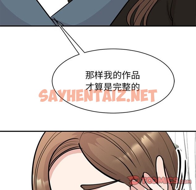 查看漫画我的完美謬思 - 第48話 - sayhentaiz.net中的2526698图片