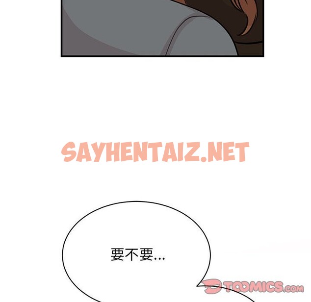 查看漫画我的完美謬思 - 第48話 - sayhentaiz.net中的2526710图片