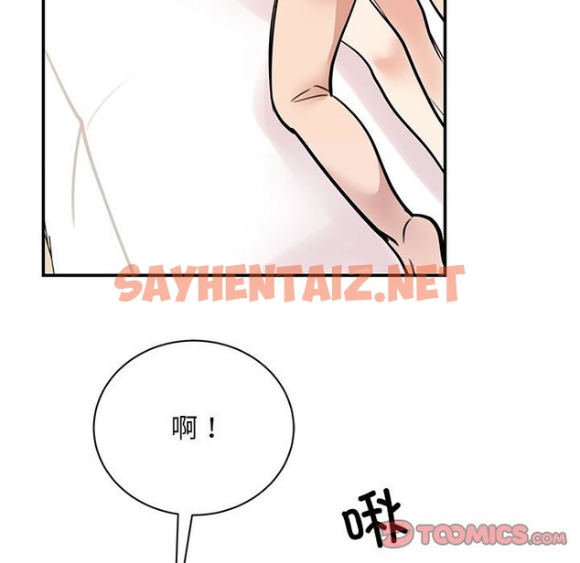 查看漫画我的完美謬思 - 第48話 - sayhentaiz.net中的2526722图片