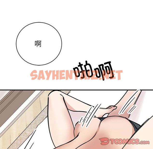 查看漫画我的完美謬思 - 第48話 - sayhentaiz.net中的2526740图片