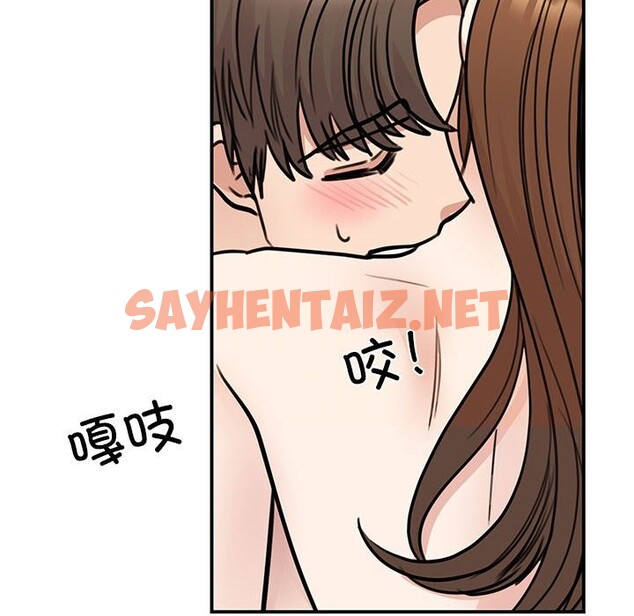 查看漫画我的完美謬思 - 第48話 - sayhentaiz.net中的2526745图片