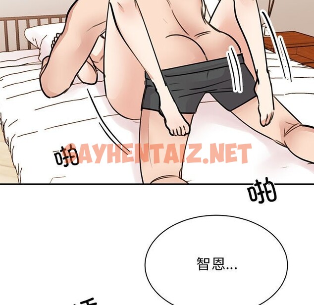 查看漫画我的完美謬思 - 第48話 - sayhentaiz.net中的2526750图片