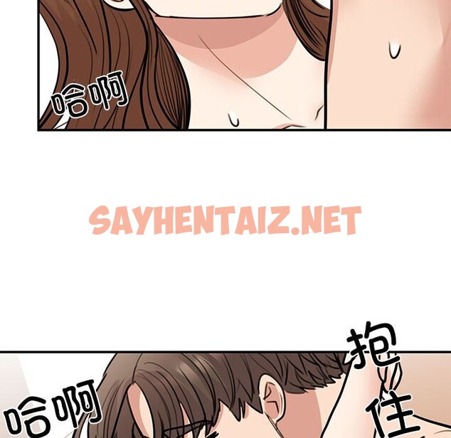 查看漫画我的完美謬思 - 第48話 - sayhentaiz.net中的2526755图片