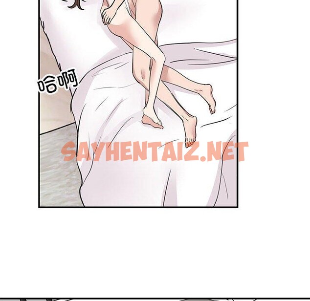 查看漫画我的完美謬思 - 第49話 - sayhentaiz.net中的2555052图片