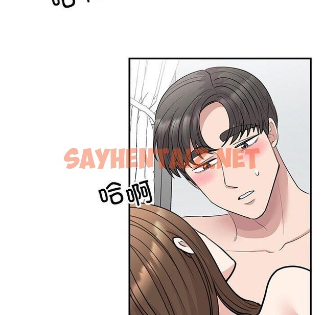 查看漫画我的完美謬思 - 第49話 - sayhentaiz.net中的2555054图片